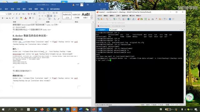 10 15 docker数据备份和还原 смотреть онлайн