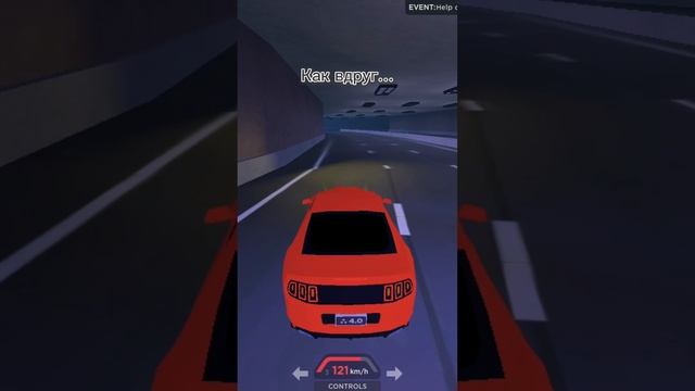 Кто узнал марку машины которая меня обогнала???️ #роблокс #гг #эдит #games #roblox #gg #гонки #да смотреть онлайн
