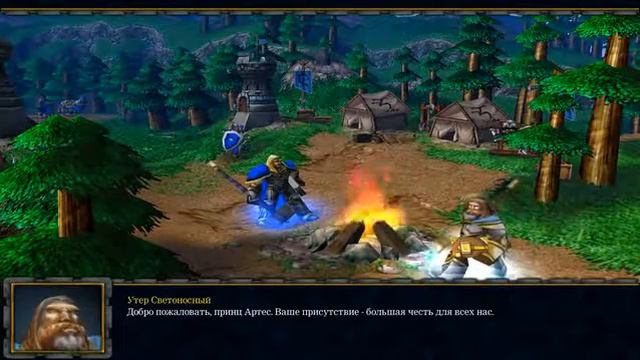 warcraft 3 reign 2 часть люди смотреть онлайн