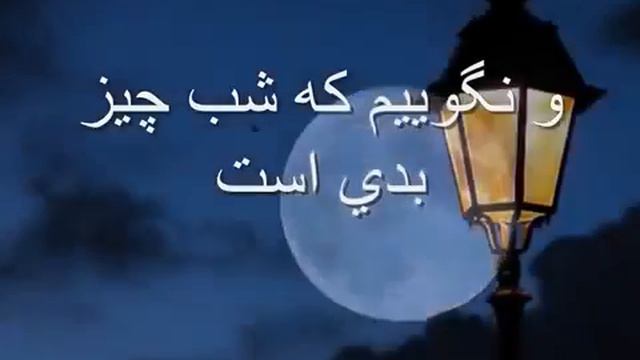 Сохраб Сепехри стихи на фарси смотреть онлайн