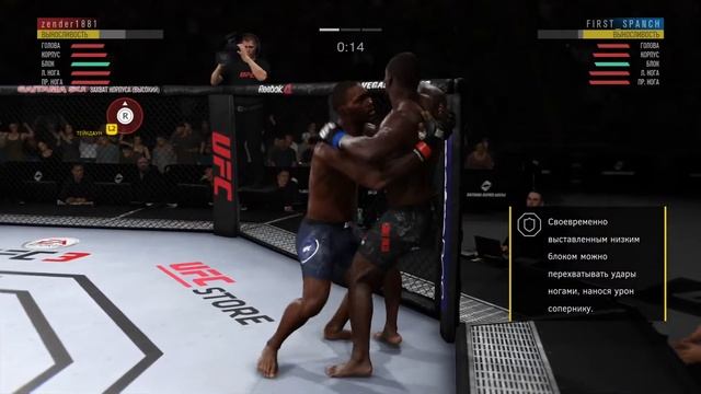 GFL 1 Light Heavyweight Johnson vs Saint Preux смотреть онлайн