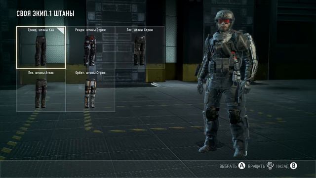 Как сменить персонажа COD AW смотреть онлайн