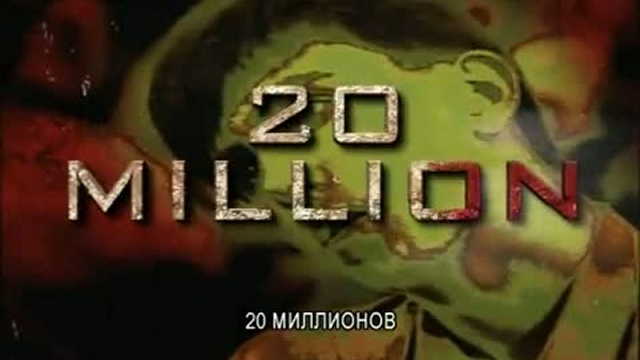 Психиатрия - индустрия смерти