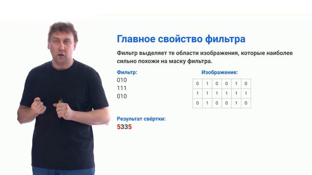 1.3 Матричные фильтры смотреть онлайн