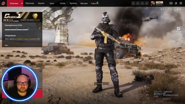 Battle Teams 2 👉🏻 ОБТ 👉🏻 Ранний доступ