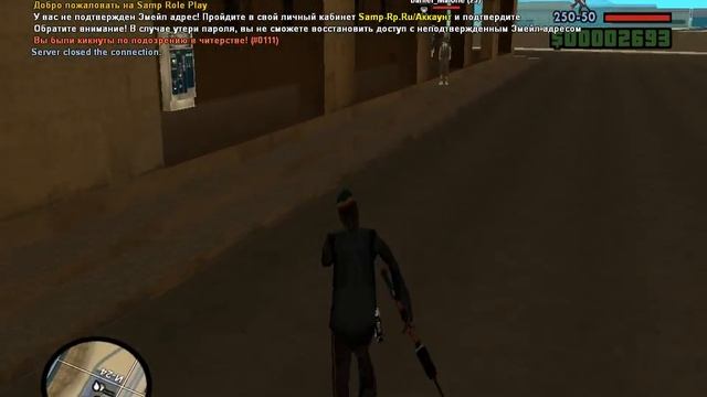 Ошибка в Samp Server closed the conection. смотреть онлайн