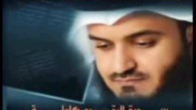 Аль-Бакара Сура от сглаза, от порчи, для ОЧИЩЕНИЯ дома смотреть онлайн