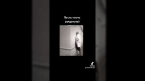 Песня-плачь матери о погибшем сыне