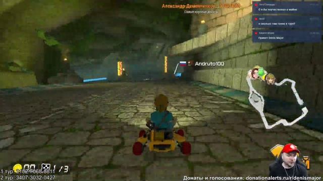 Соревнование по Mario Kart 8 Deluxe, с призами! смотреть онлайн