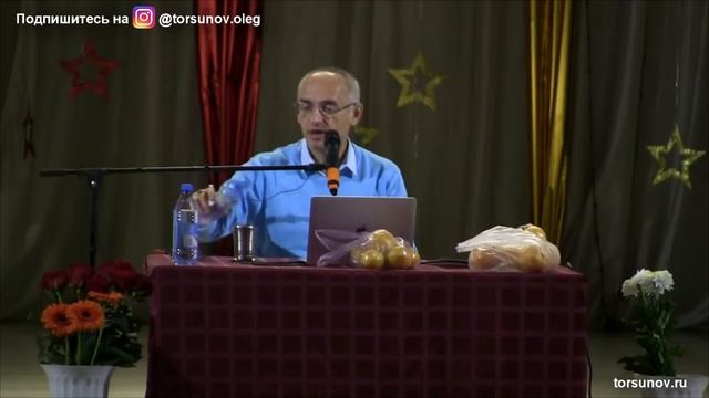 Как любовь спасает от плохой судьбы. Торсунов Олег Геннадьевич, 2019 Новокузнецк смотреть онлайн