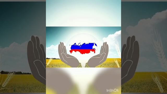 Флешмоб "За Россию Матушку"#zапрезидента#zамир смотреть онлайн