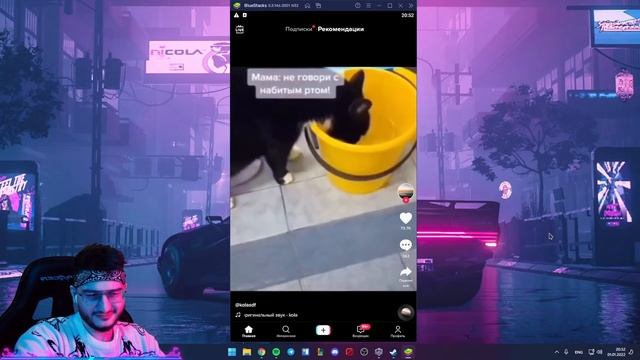 FLACKJK СМОТРИТ СВОИ РКИ В ТИК ТОК #3 смотреть онлайн