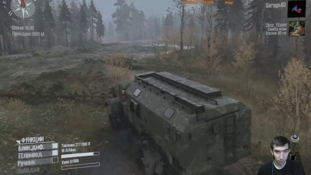 Spintires: MudRunner -Карта побережье //Месим грязь! //Главное жить....