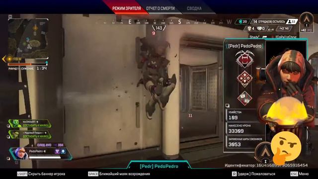 【Apex Legends】Сливаем звание и не тильтуем. Шок, такое возможно? смотреть онлайн