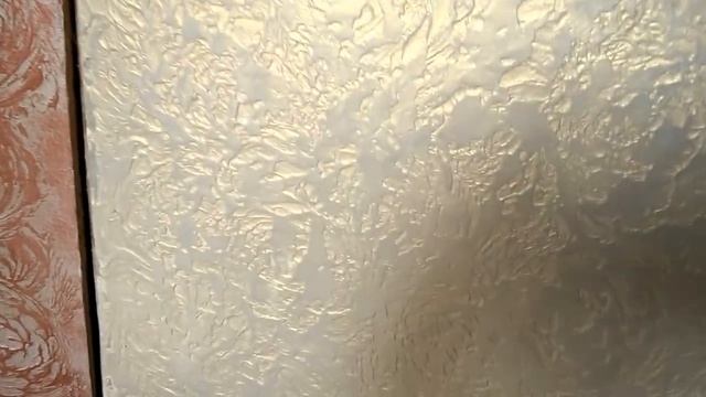 Мастер Дома