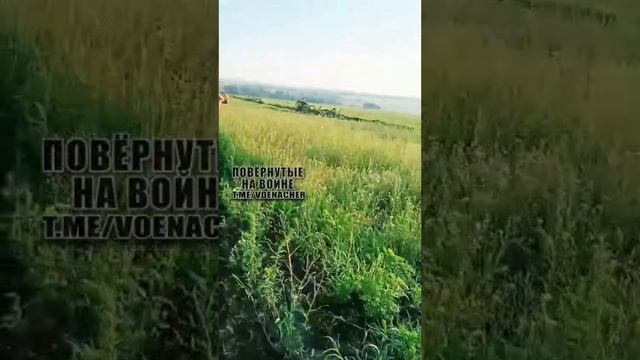 Подбитая и брошенная техника ВСУ на Запорожском направлении. смотреть онлайн