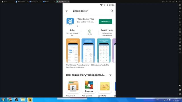 Полный тест смартфона перед покупкой смотреть онлайн