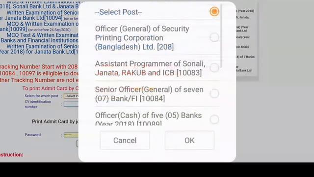 ৫ ব্যাংকে অফিসার ক্যাশের প্রবেশপত্র ডাউনলোড|সময়সীমা|নিয়ম|5 Bank officer Cash Admit Download process смотреть онлайн