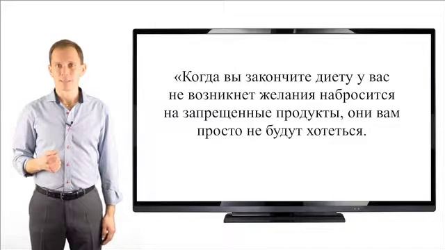 Диета Ким Протасов смотреть онлайн