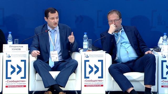 Секция «Актуальные проблемы развития общественного контроля на региональном и муниципальном уровне» смотреть онлайн
