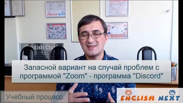 NEN about our course ultimate kopia смотреть онлайн