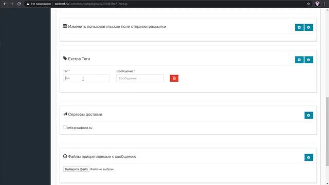 Красивое html письмо для рассылки через Mail Sensey смотреть онлайн