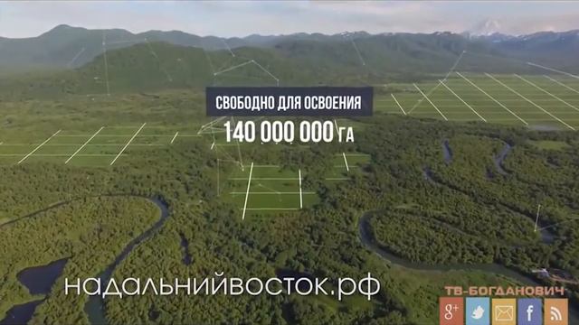 Получи гектар земли смотреть онлайн