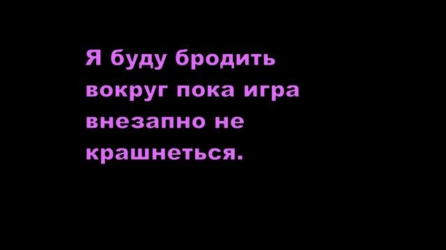 Minecraft_HEX 2 перевод смотреть онлайн
