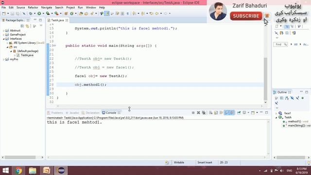 java oop in pashto #73 interface-2 | interface reference variable смотреть онлайн