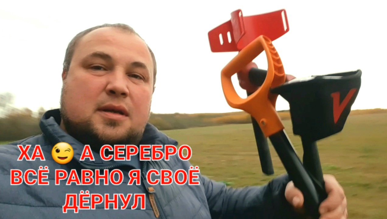 На серебряном поле снова взял серебро смотреть онлайн