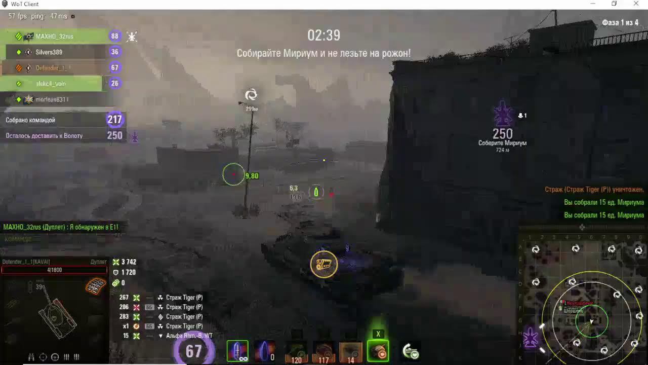 World of Tanks "" Мирный: Надежда"" смотреть онлайн