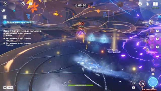 4★ ПЕРСОНАЖИ В БАННЕРЕ РАЙДЭН И КОКОМИ В ГЕНШИН ИМПАКТ 2.5 / Genshin Impact 2.5