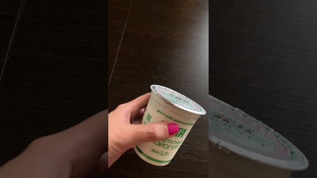 Идея быстрого завтрака ? #shorts