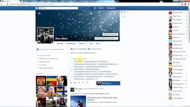 Как отметить друзей на записи в facebook смотреть онлайн