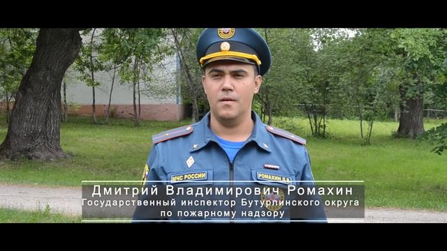 Поисково-спасательная игра "Зарница" Бутурлино 2021 год смотреть онлайн