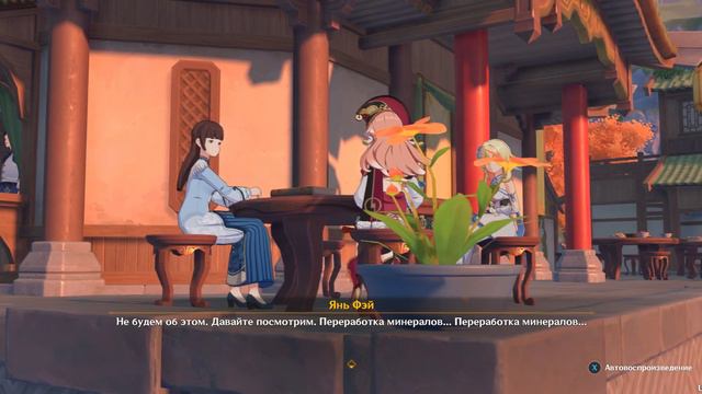 Genshin Impact (part 40) - знакомство с Янь Фэй смотреть онлайн