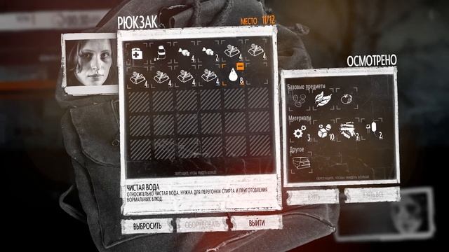 This War Of Mine - Прохождение. Часть #1. Правильное начало выживания