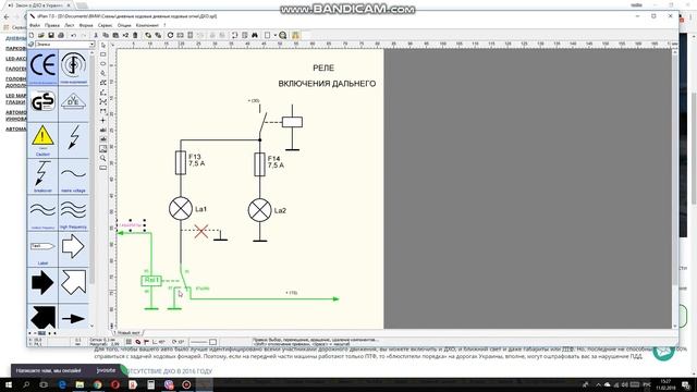Строительные Материалы