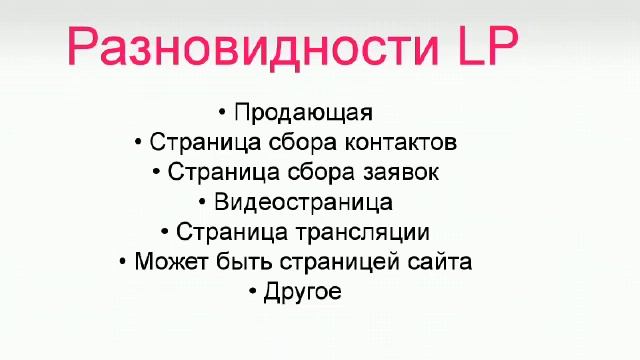 Ниша№1 Анна день1 смотреть онлайн