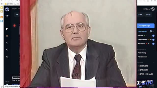 ОН ВАМ НЕ ЭРИК ШОКОВ / РАЗОБЛАЧЕНИЕ CYBERSHOKE