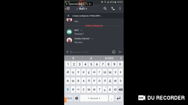Стримчик по Standoff 2 смотреть онлайн
