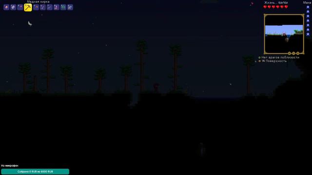 Terraria EA смотреть онлайн