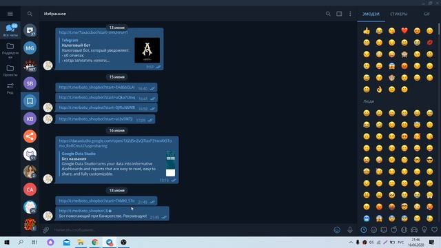 Чат-бот своими руками. Botmother. Урок 21/50. Делаем кнопку "Поделиться" для реферальной системы. смотреть онлайн