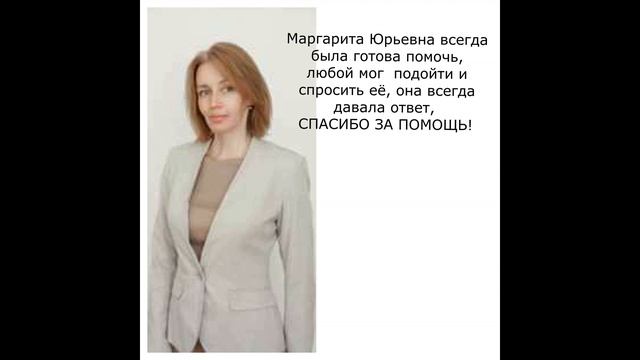 ПОЗДРАВЛЕНИЕ УЧИТЕЛЯМ 9-Б 2020 года смотреть онлайн