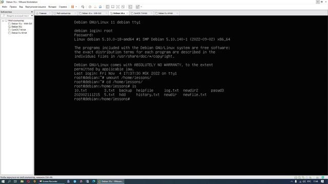 Администрирование Линукс (Linux) - Урок 7 - Монтирование файловых систем смотреть онлайн