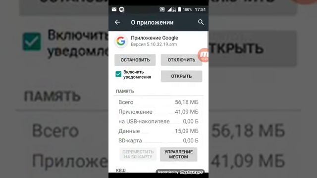 Как избавиться от ошибок в play market смотреть онлайн
