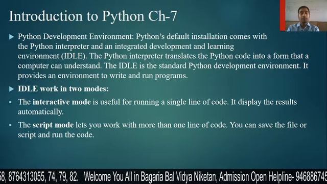 Class VI : Computer :Introduction to Python- 2 Ch- 7 смотреть онлайн