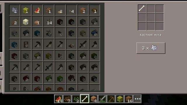 Minecraft Pocket Edition 1.1.5 :3 смотреть онлайн