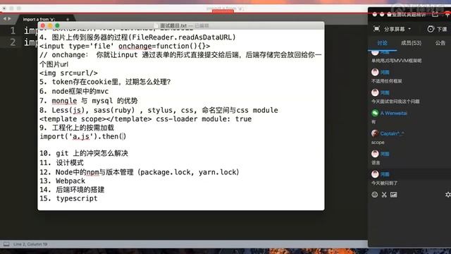 千锋web前端教程：第05集工程化的按需加载及Git冲突解决 смотреть онлайн