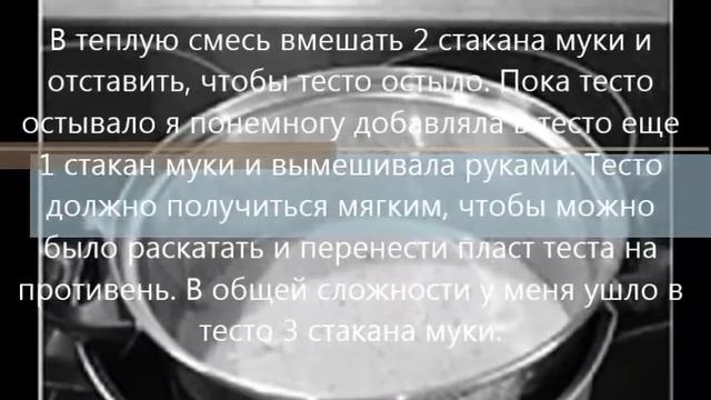 Домашние рецепты